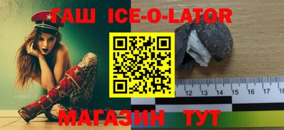 сатива Кинель