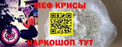 сатива Кинель