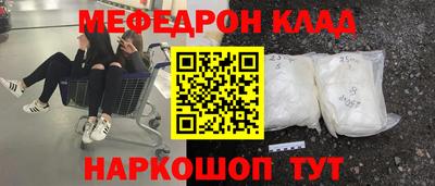 герыч Беслан