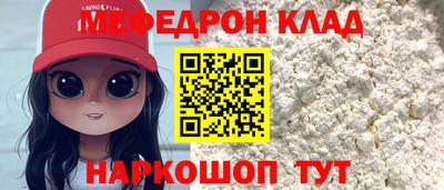 сатива Кинель
