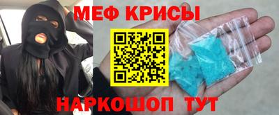 мдма Берёзовский