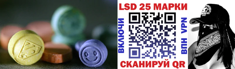 LSD-25 экстази кислота мега tor Учалы