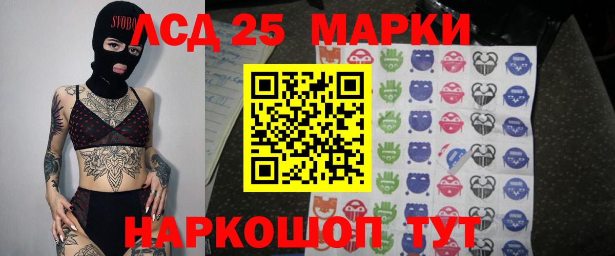 ЛСД экстази ecstasy  ЛСД экстази кислота  Вход с VPN  Учалы 