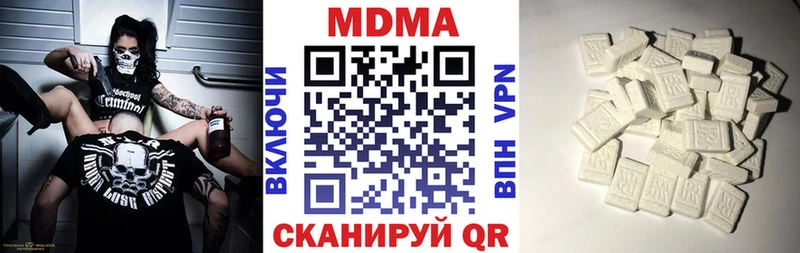 МДМА молли  Учалы 
