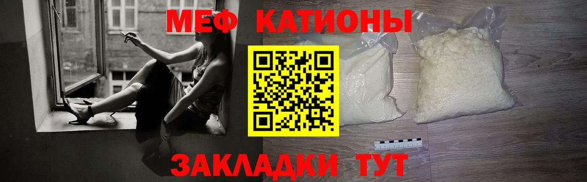 МЕФ Учалы