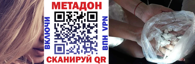 цены   Учалы  Метадон кристалл 
