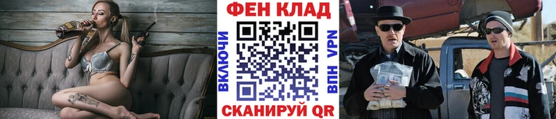 Первитин витя Учалы