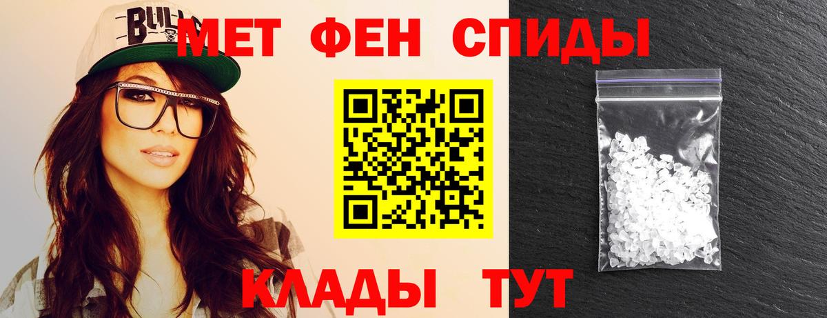 Метамфетамин витя  Метамфетамин витя  Учалы 