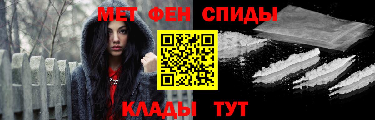Учалы  МЕТАМФЕТАМИН витя  МЕТАМФЕТАМИН витя  Вход с VPN 