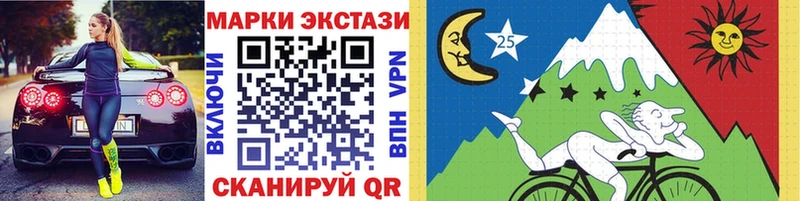 Наркотические марки 1500мкг  где можно купить наркотик  площадка Telegram  Учалы 