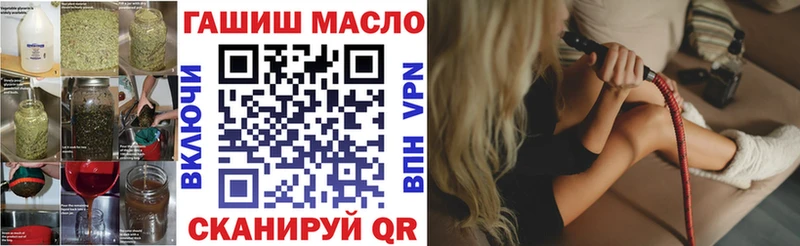 ТГК вейп с тгк  Учалы 