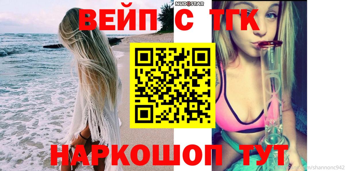 Кокаин  Вход с VPN  МЕФ   Меф  Cocaine  АМФ   Учалы  Бошки Шишки 