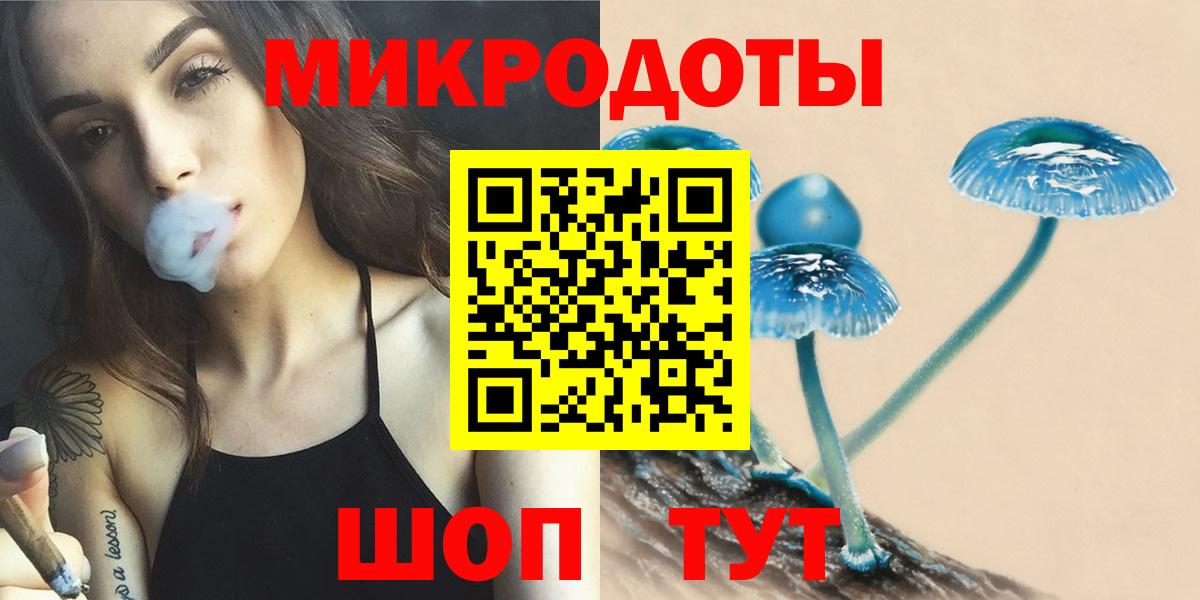 Галлюциногенные грибы Magic Shrooms  Вход с VPN  Псилоцибиновые грибы MAGIC MUSHROOMS  Учалы 