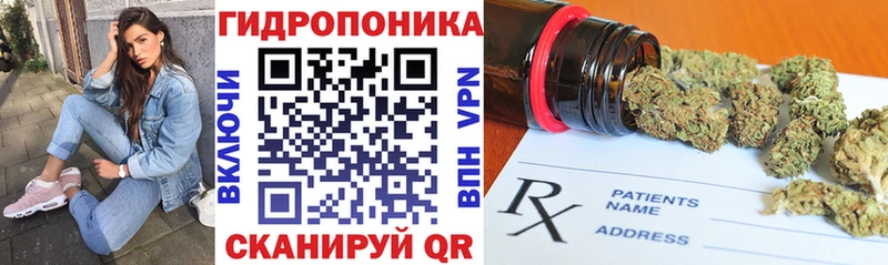 мега tor  Учалы  Конопля AK-47 