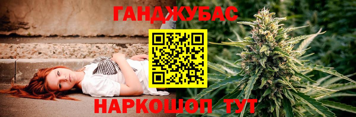 Конопля MAZAR Учалы
