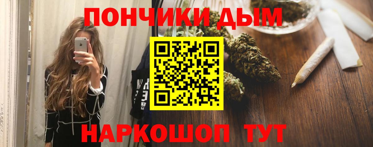 Каннабис Ganja  МАРИХУАНА Amnesia  Вход с VPN  МАРИХУАНА план  Учалы 