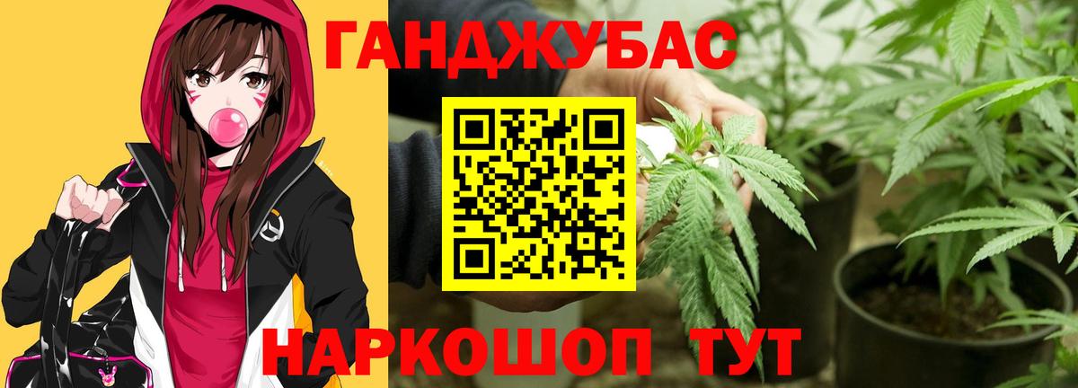 Шишки марихуана Amnesia Учалы